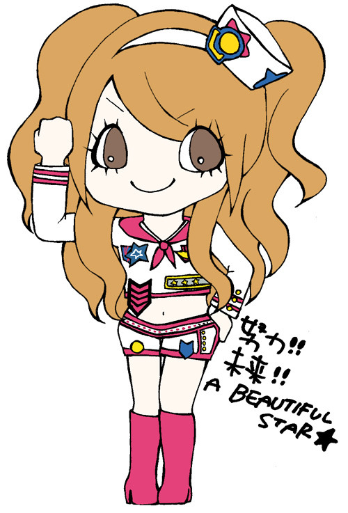 がんばれーなっ!!!