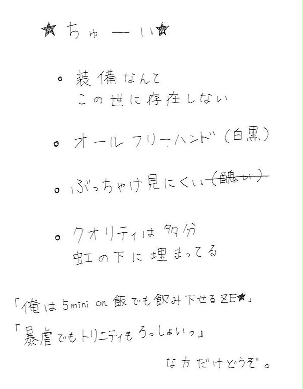 GiveMe(´∀`)