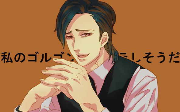 ゾーラしてしまいそう