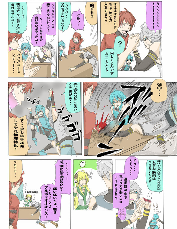 【ストプラパロ】私はソーマさんが好きです。