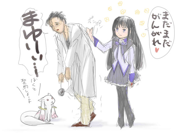 ほむら☆おかべ