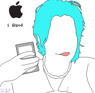 ipod風　Ｐ山