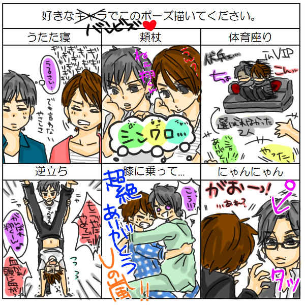 バンビズで