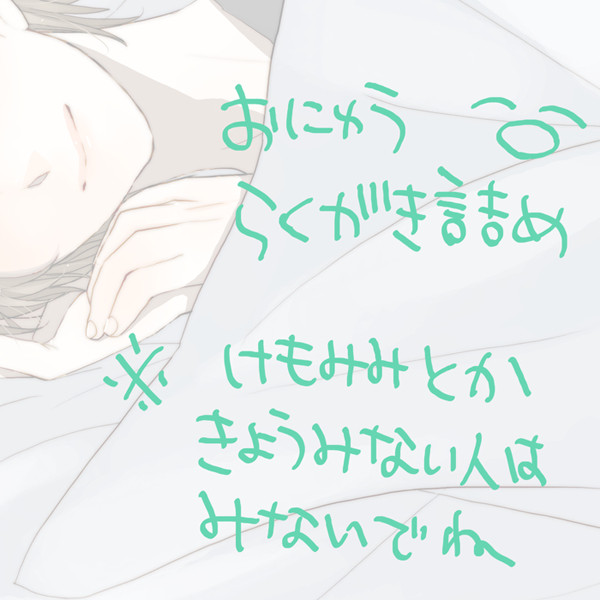 はみだし豆腐