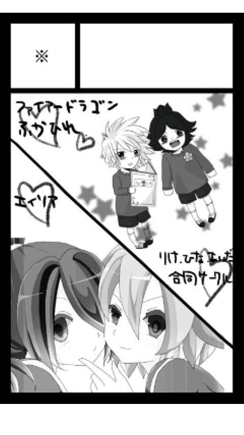 青春カップ5