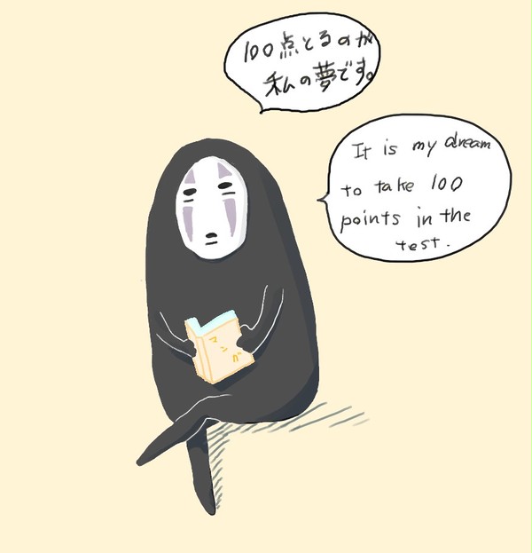 カオナシは明るくなったようです。