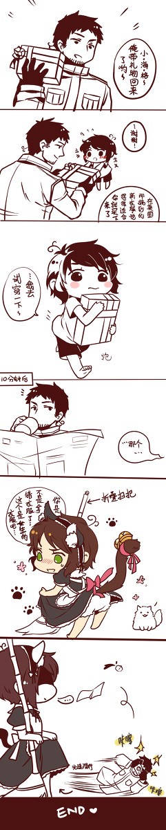 新衣服