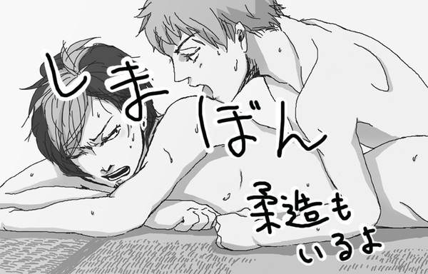 【腐】しますぐ