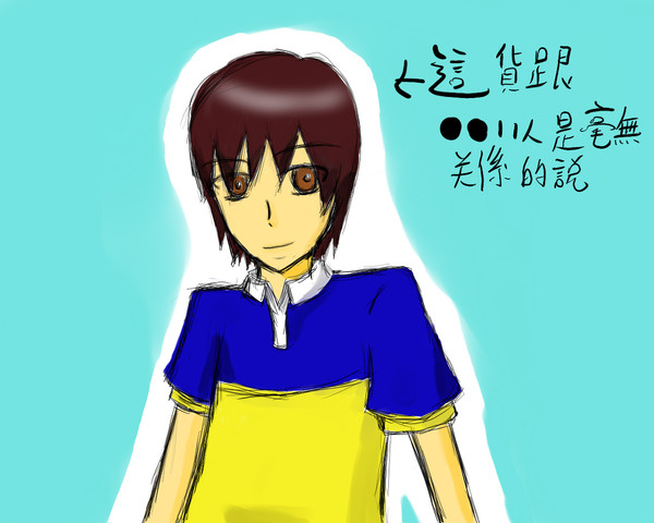 原創路人A