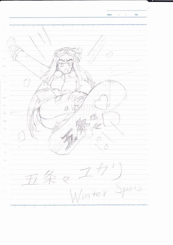落書き　その4