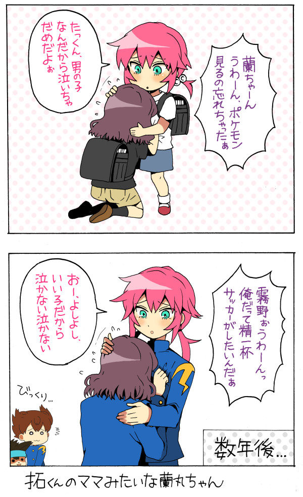 マジかわいいよこの二人…
