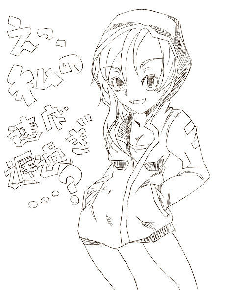 動画速度の子