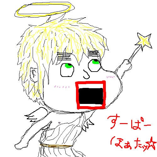 高燃費天使アーサー