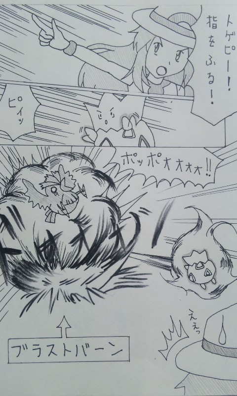 "指をふる"って面白い