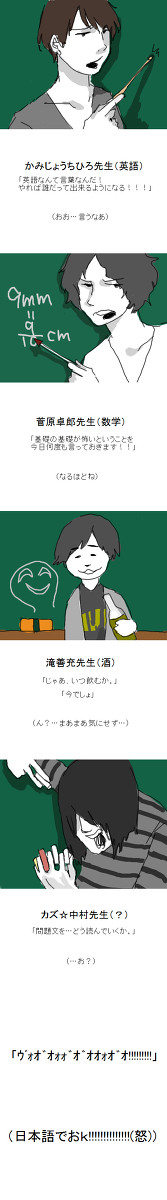 九進ハイスクール