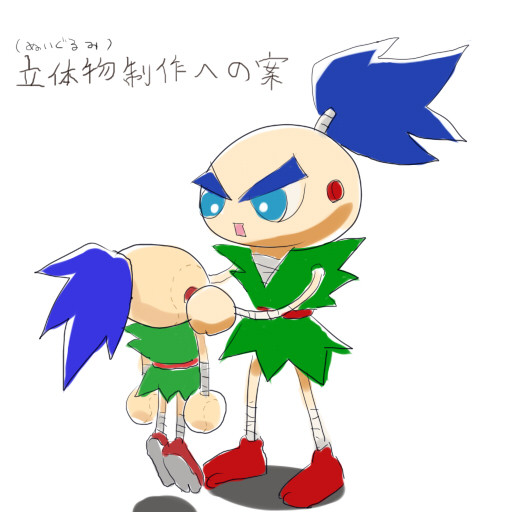 誰か頼む