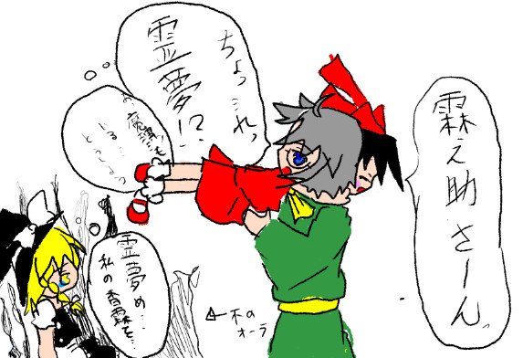 浮気