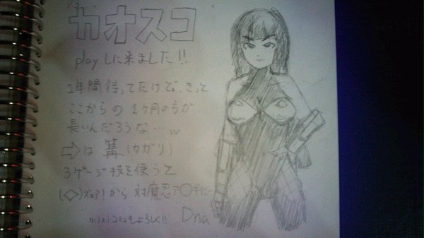 CHAOS CODEロケテに行ってきました