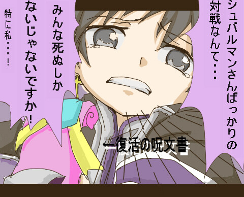 【マミさんパロ】みなさんのお気持ちを代弁してみた。