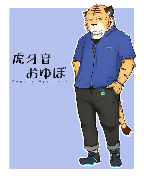 お ゆ ぽ が で き ま し た - ♪