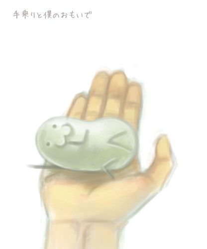 _(:3｣ ∠)_と僕のおもいで