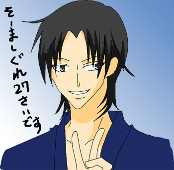 ぐれさんが好き