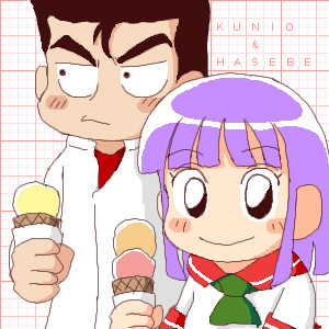 長谷部和美　＆　くにお　重野なおき先生風？