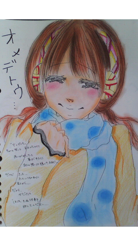 初