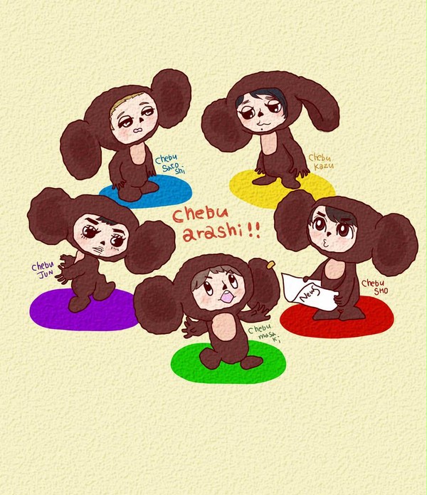 チェブアラーシカ