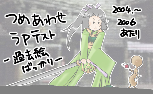 のぶおん！まとめ