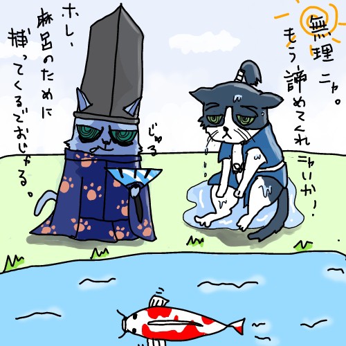 みちニャオとロシアき【のぶニャがの野望】