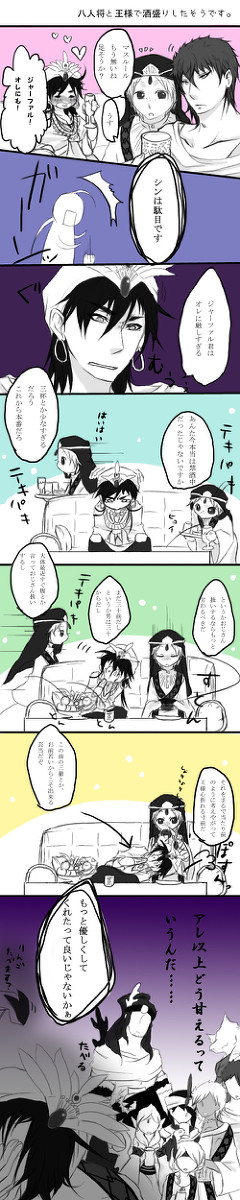 【mg】王様の主張