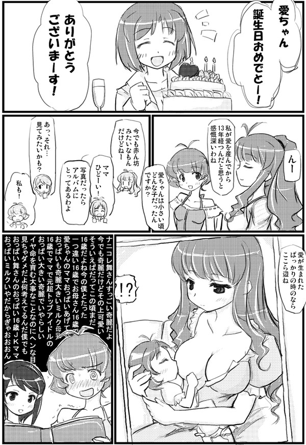 １３年前