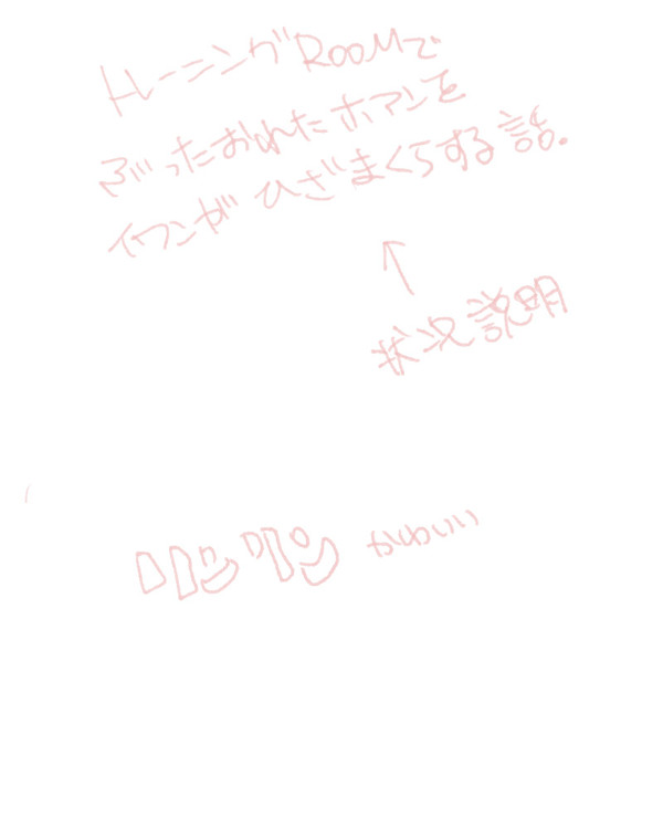 りんりんコンビ