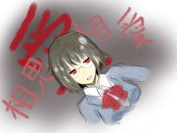 初投稿(てすと)
