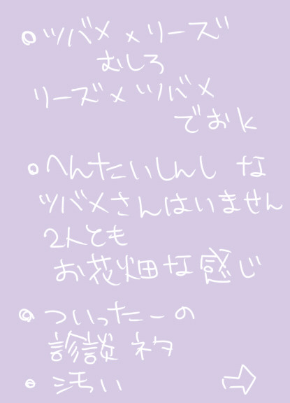 ねっちゅうしょう。