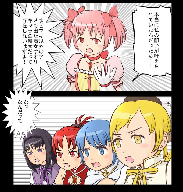 確かにその通りなのだが