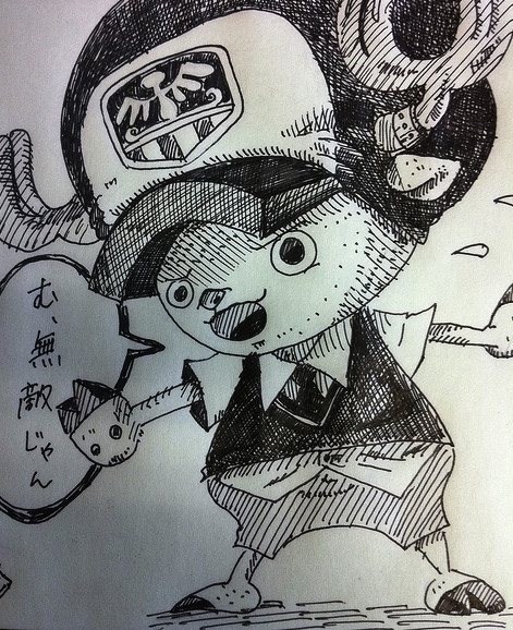 チョッパー