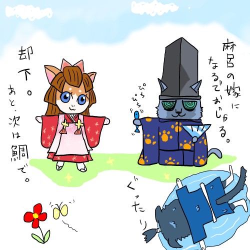 1コス水トリオ【のぶニャがの野望】