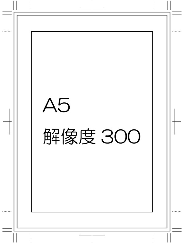 【原稿用紙】A5/B5解像度300