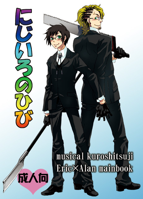 C80新刊サンプル(エロ抜き)