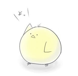 初めましてひよこッス
