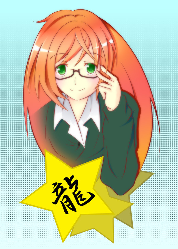 眼鏡