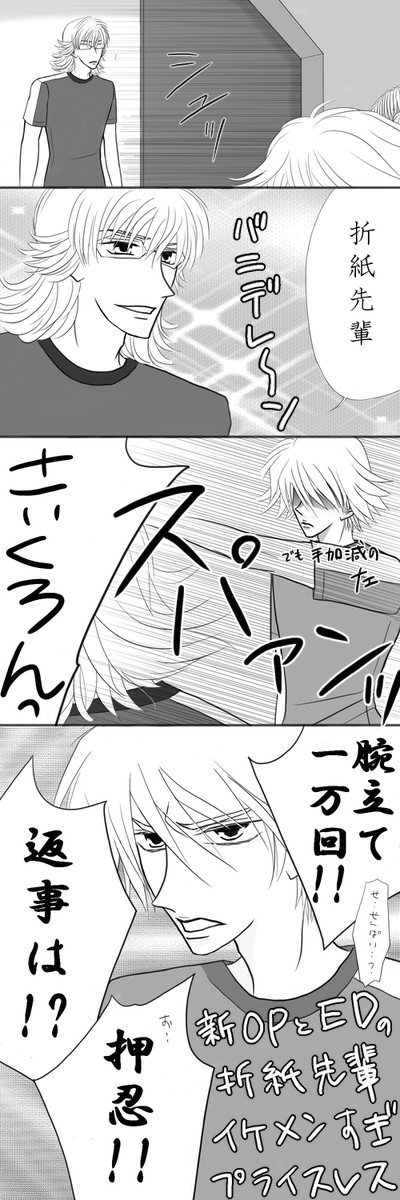 先輩的指導