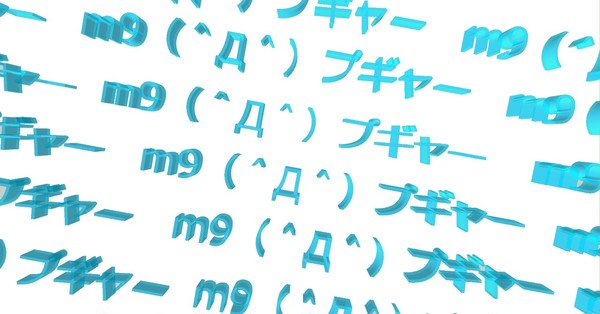 3D m9（＾Д＾）プギャー