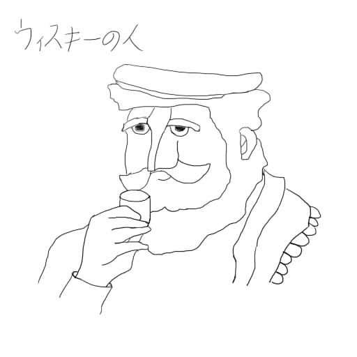 ウイスキーの人