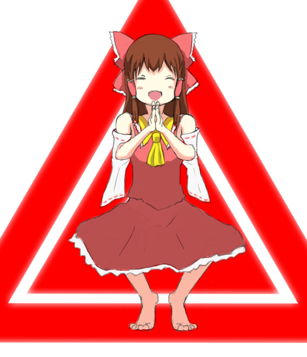 幸せ霊夢