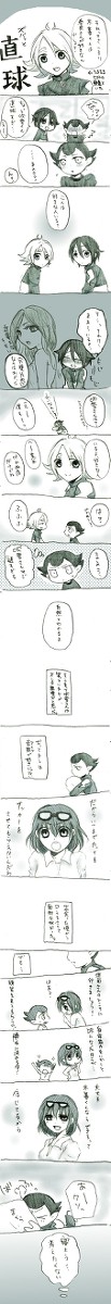 自覚