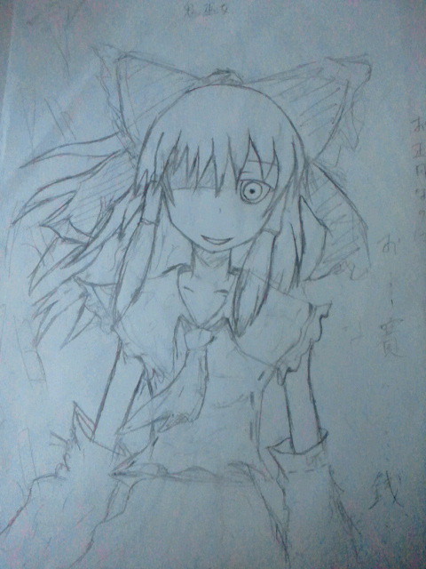 おに