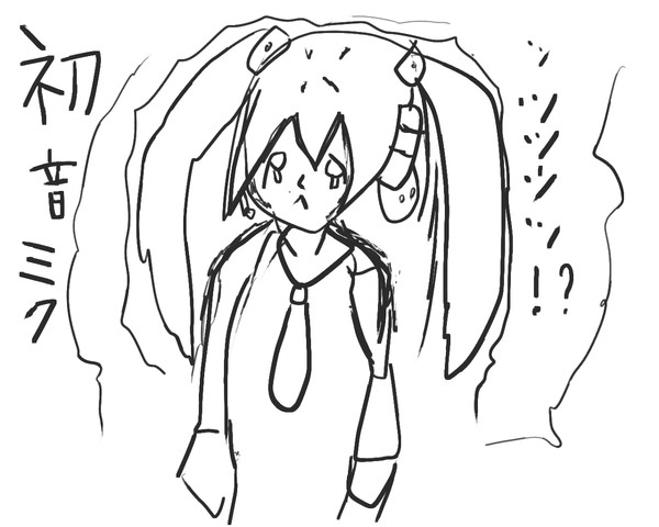 あのさぁ・・・・
